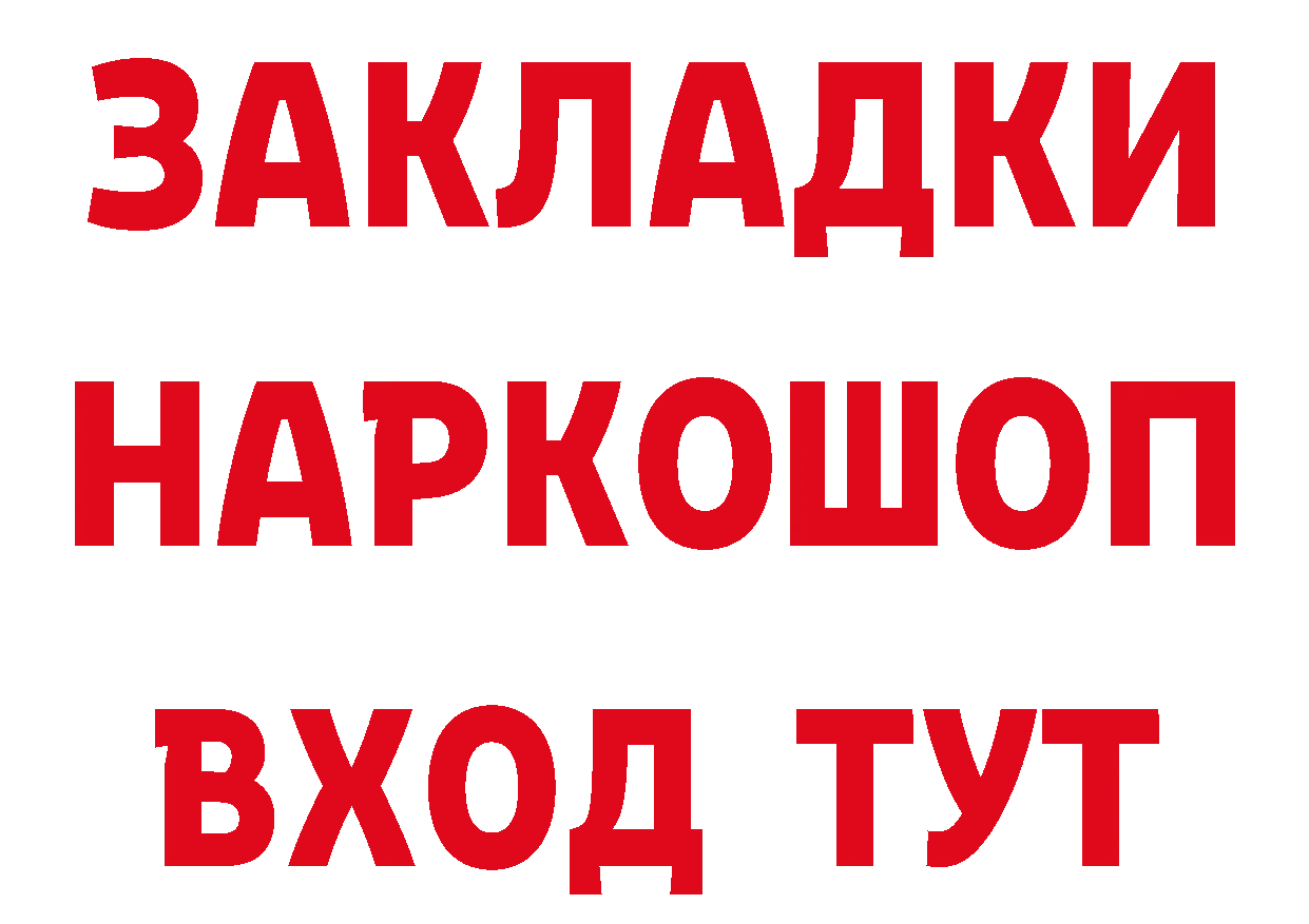 Марихуана ГИДРОПОН зеркало дарк нет hydra Майкоп