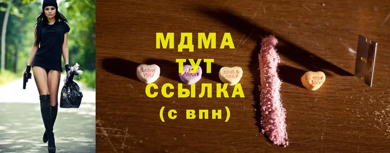 МДМА Molly Майкоп